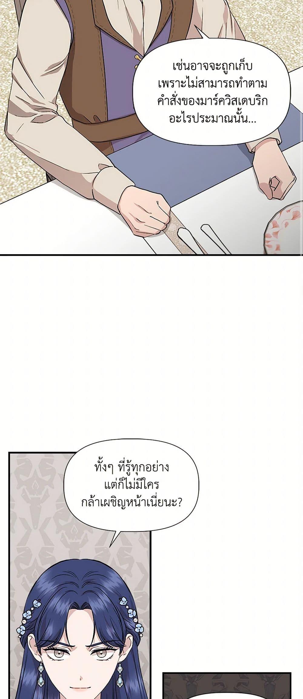Manga-lc-com อ่านมังงะ อ่านการ์ตูน ออนไลน์ ฟรี I Wasn’t the Cinderella ตอนที่ 1 2 3 4 5 6 7 8 9 10 11 12 13 14 ฟรี ไม่มีโฆษณา Manga-lc - อ่าน มังงะ อ่าน การ์ตูน ออนไลน์ อ่านมังงะ ฟรี