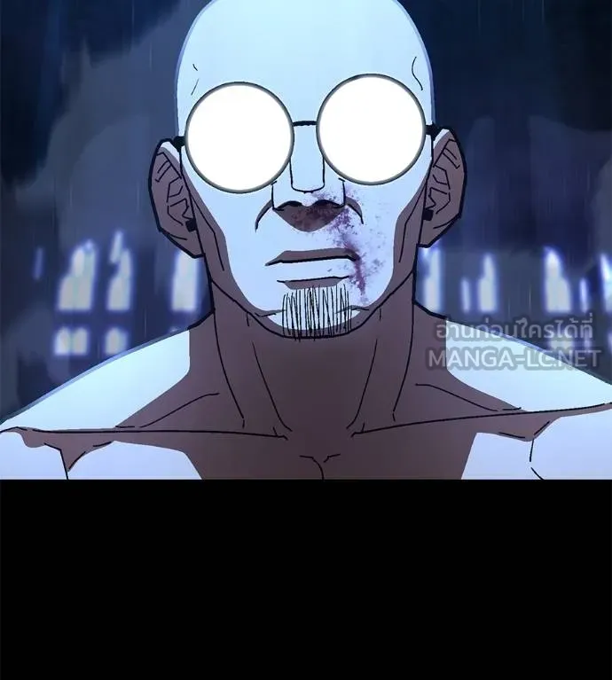 นักสู้ไร้น้ำยา ตอนที่ 32 รูปที่ 69