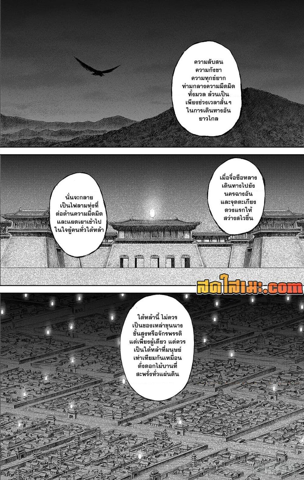 Manga-lc-com อ่านมังงะ อ่านการ์ตูน ออนไลน์ ฟรี Blades of the Guardians ตอนที่ 1 2 3 4 5 6 7 8 9 10 11 12 13 14 ฟรี ไม่มีโฆษณา Manga-lc - อ่าน มังงะ อ่าน การ์ตูน ออนไลน์ อ่านมังงะ ฟรี