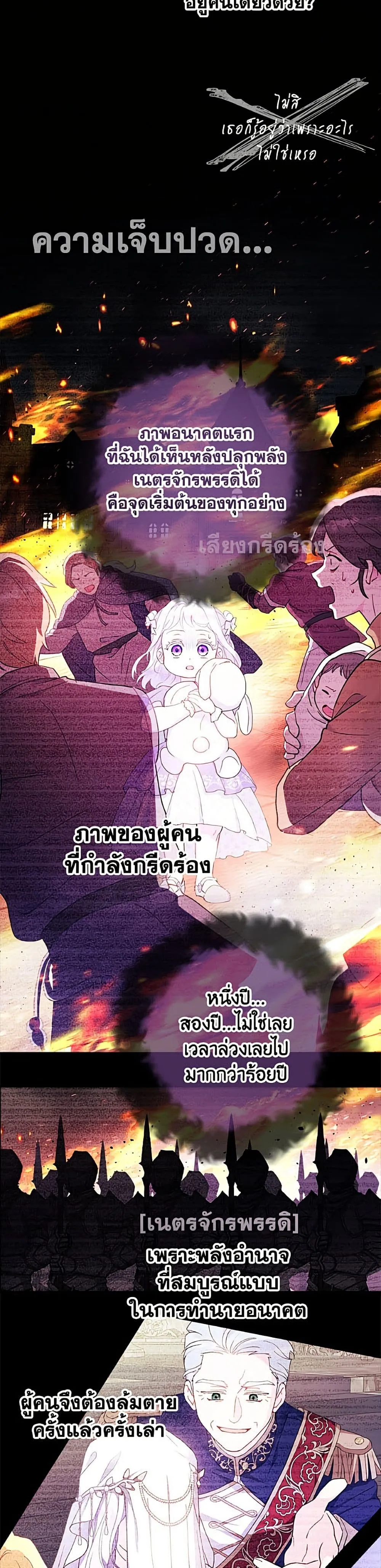 Manga-lc-com อ่านมังงะ อ่านการ์ตูน ออนไลน์ ฟรี Forget My Husband, I’ll Go Make Money ตอนที่ 1 2 3 4 5 6 7 8 9 10 11 12 13 14 ฟรี ไม่มีโฆษณา Manga-lc - อ่าน มังงะ อ่าน การ์ตูน ออนไลน์ อ่านมังงะ ฟรี