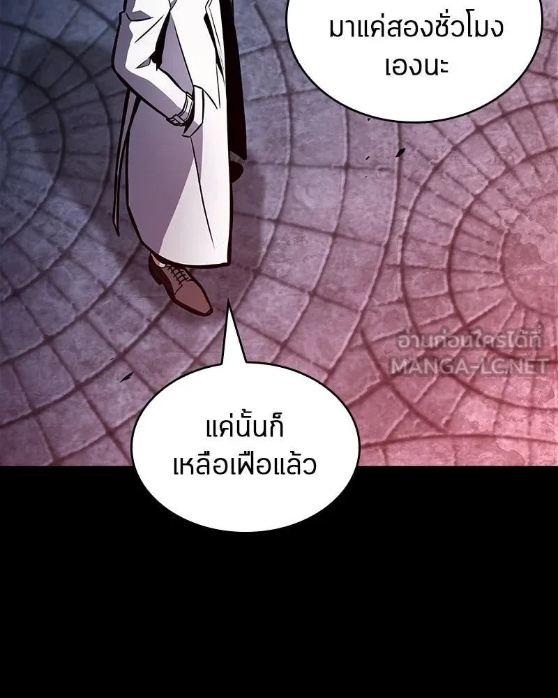 Omniscient Reader อ่านชะตาวันสิ้นโลก ตอนที่ 39 กำแพงลึกลับ (5) รูปที่ 81