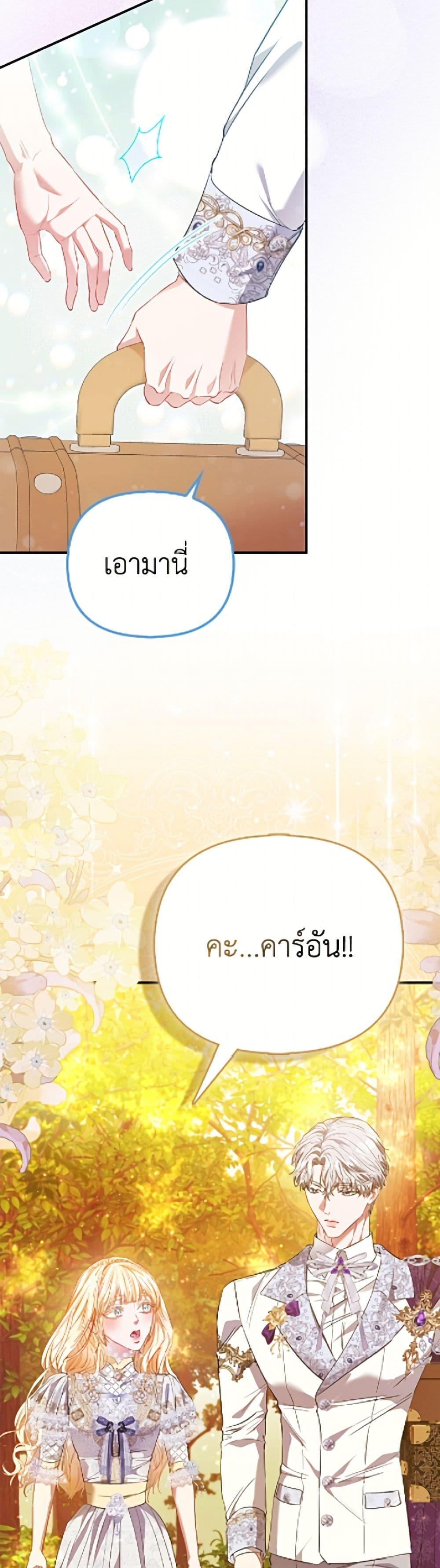 Manga-lc-com อ่านมังงะ อ่านการ์ตูน ออนไลน์ ฟรี I’m the Princess of All ตอนที่ 1 2 3 4 5 6 7 8 9 10 11 12 13 14 ฟรี ไม่มีโฆษณา Manga-lc - อ่าน มังงะ อ่าน การ์ตูน ออนไลน์ อ่านมังงะ ฟรี