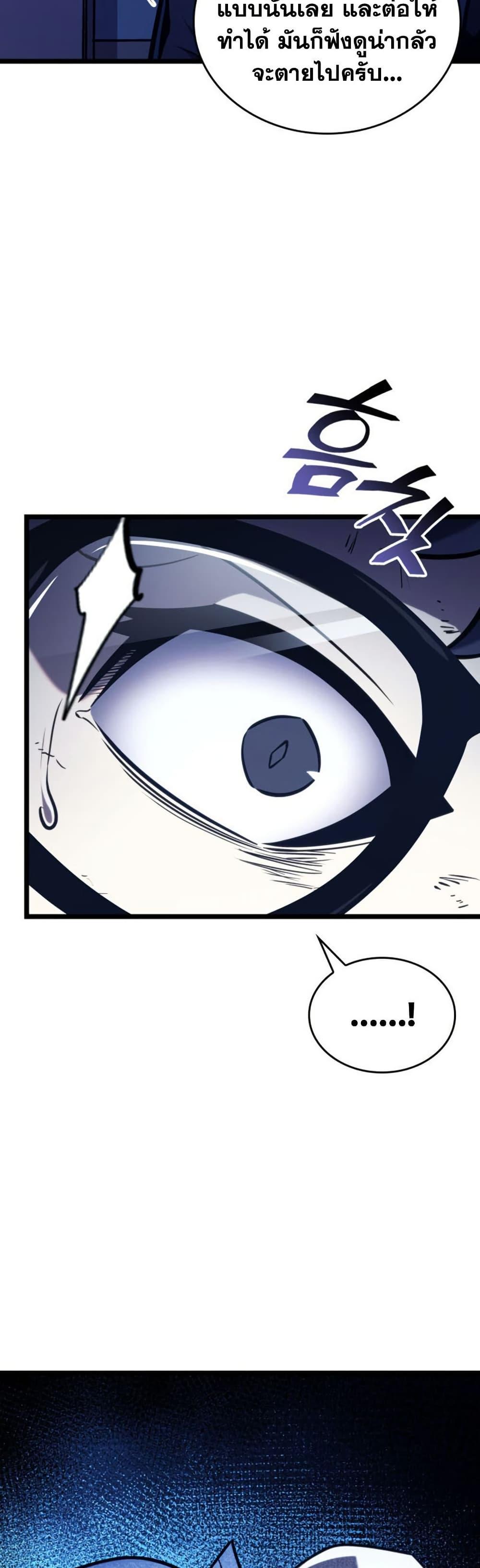 Manga-lc-com อ่านมังงะ อ่านการ์ตูน ออนไลน์ ฟรี Return of the SSS-Class Ranker ตอนที่ 1 2 3 4 5 6 7 8 9 10 11 12 13 14 ฟรี ไม่มีโฆษณา Manga-lc - อ่าน มังงะ อ่าน การ์ตูน ออนไลน์ อ่านมังงะ ฟรี