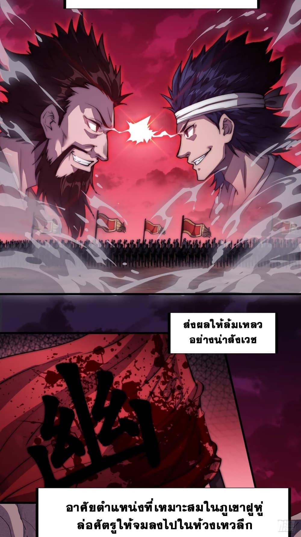 Manga-lc-com อ่านมังงะ อ่านการ์ตูน ออนไลน์ ฟรี It Starts With A Mountain ตอนที่ 1 2 3 4 5 6 7 8 9 10 11 12 13 14 ฟรี ไม่มีโฆษณา Manga-lc - อ่าน มังงะ อ่าน การ์ตูน ออนไลน์ อ่านมังงะ ฟรี