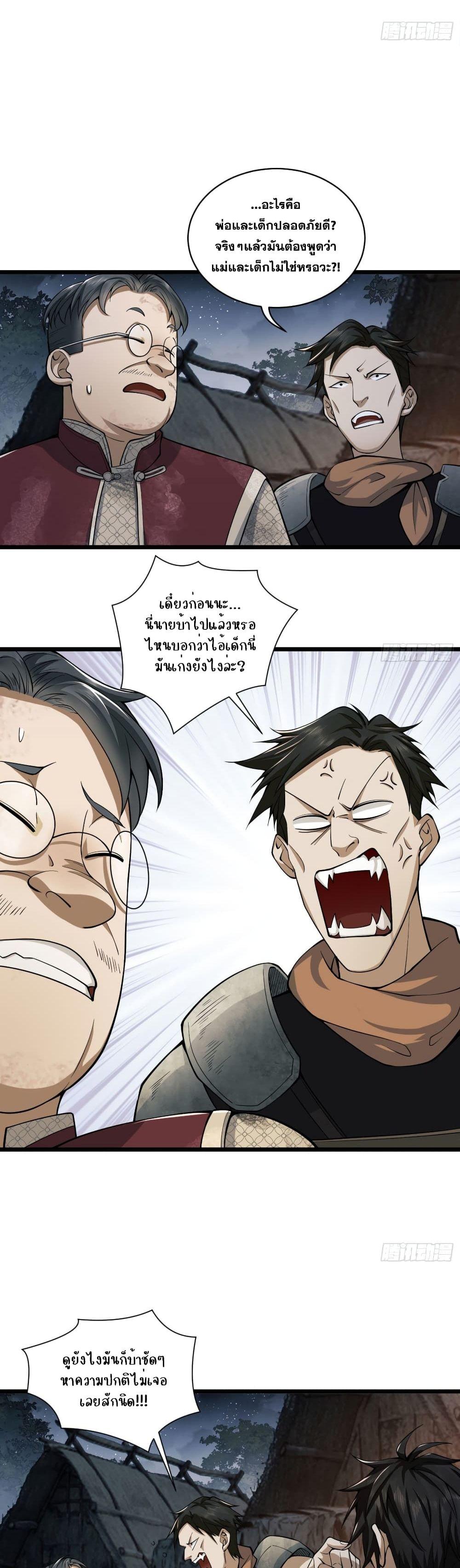 Manga-lc-com อ่านมังงะ อ่านการ์ตูน ออนไลน์ ฟรี The First Order ตอนที่ 1 2 3 4 5 6 7 8 9 10 11 12 13 14 ฟรี ไม่มีโฆษณา Manga-lc - อ่าน มังงะ อ่าน การ์ตูน ออนไลน์ อ่านมังงะ ฟรี