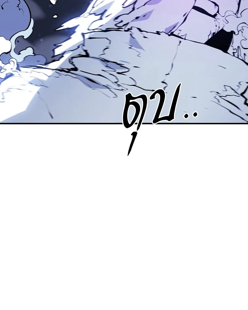 Player ตอนที่ 65 รูปที่ 41