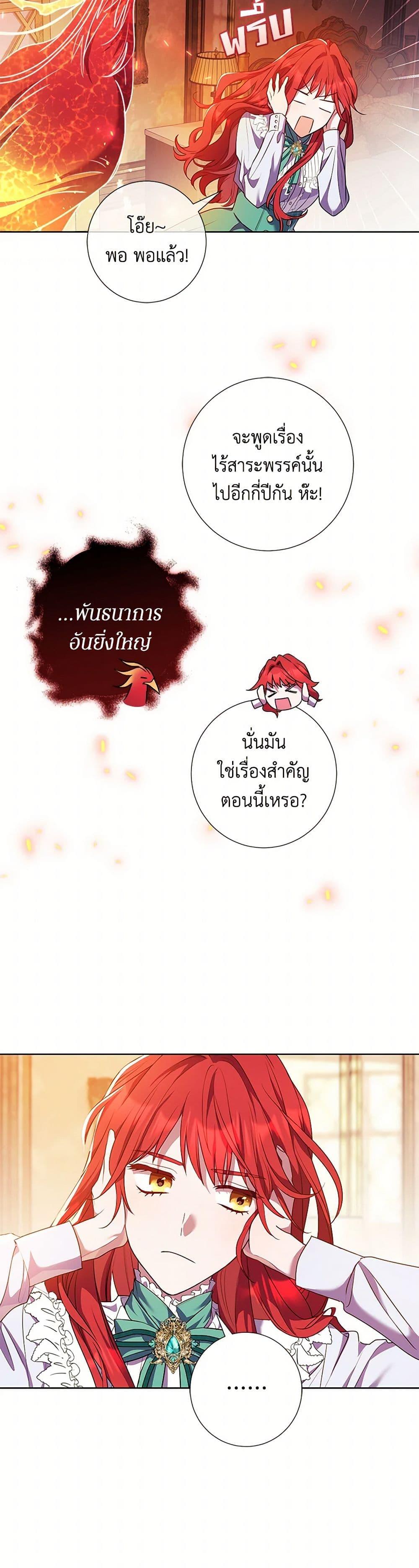 Manga-lc-com อ่านมังงะ อ่านการ์ตูน ออนไลน์ ฟรี Divorcing the Emperor ตอนที่ 1 2 3 4 5 6 7 8 9 10 11 12 13 14 ฟรี ไม่มีโฆษณา Manga-lc - อ่าน มังงะ อ่าน การ์ตูน ออนไลน์ อ่านมังงะ ฟรี