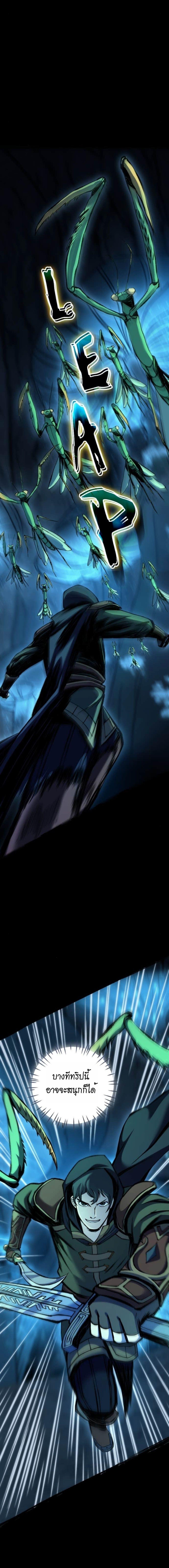 Manga-lc-com อ่านมังงะ อ่านการ์ตูน ออนไลน์ ฟรี The Primal Hunter ตอนที่ 1 2 3 4 5 6 7 8 9 10 11 12 13 14 ฟรี ไม่มีโฆษณา Manga-lc - อ่าน มังงะ อ่าน การ์ตูน ออนไลน์ อ่านมังงะ ฟรี