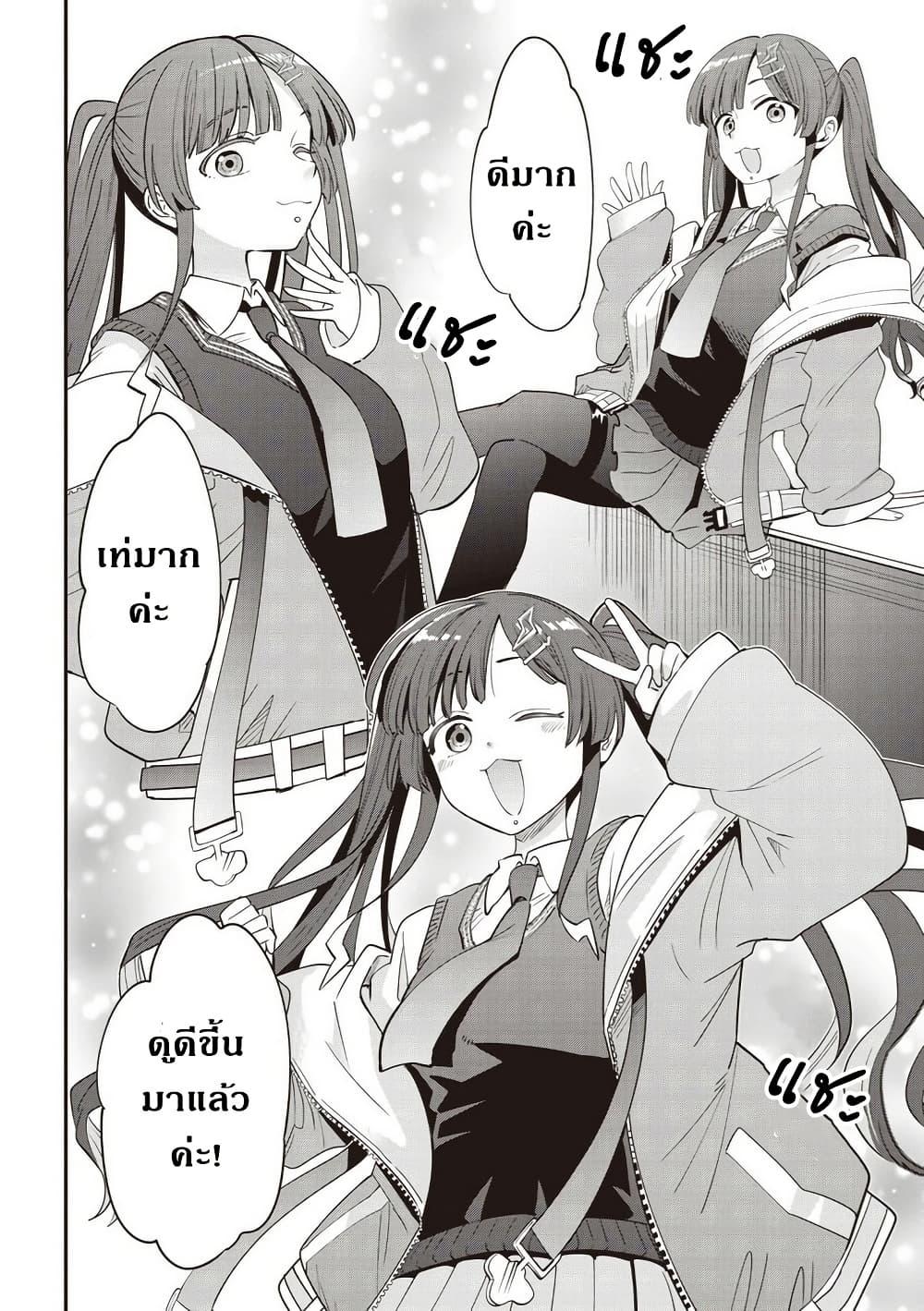 Manga-lc-com อ่านมังงะ อ่านการ์ตูน ออนไลน์ ฟรี Bocchi the Rock! Gaiden – Hiroi Kikuri no Fukazake Nikki ตอนที่ 1 2 3 4 5 6 7 8 9 10 11 12 13 14 ฟรี ไม่มีโฆษณา Manga-lc - อ่าน มังงะ อ่าน การ์ตูน ออนไลน์ อ่านมังงะ ฟรี