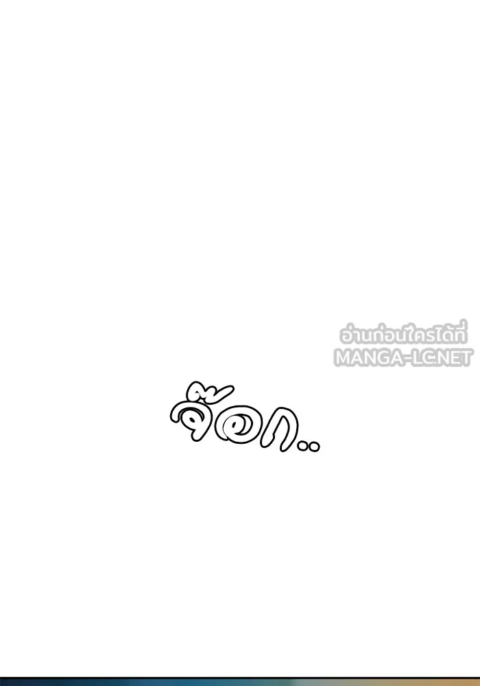 เหยื่ออย่างผมต้องรอด ตอนที่ 5 รูปที่ 63