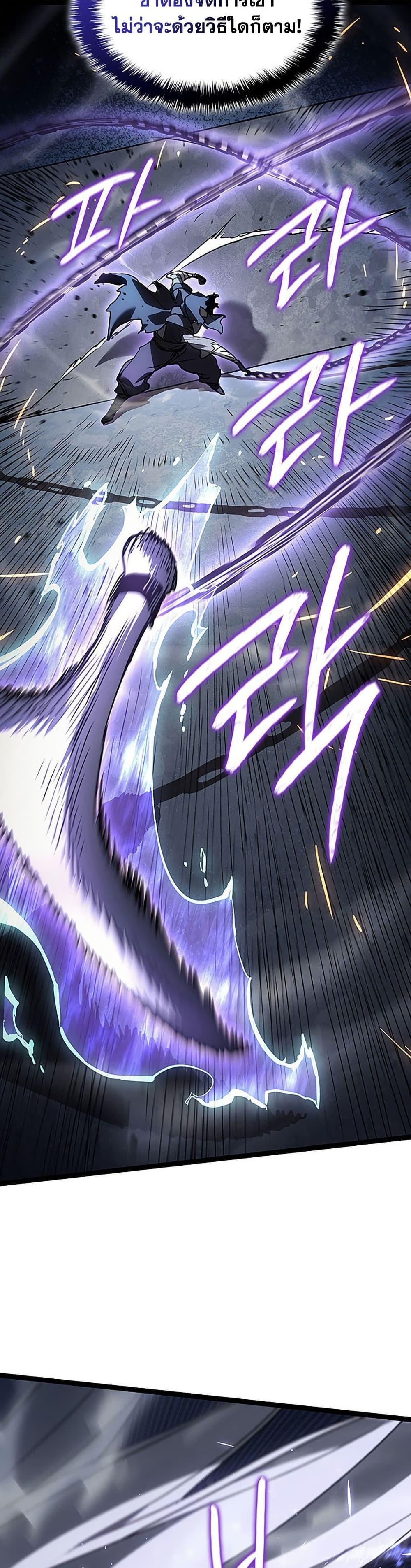 Manga-lc-com อ่านมังงะ อ่านการ์ตูน ออนไลน์ ฟรี Reaper of the Drifting Moon ตอนที่ 1 2 3 4 5 6 7 8 9 10 11 12 13 14 ฟรี ไม่มีโฆษณา Manga-lc - อ่าน มังงะ อ่าน การ์ตูน ออนไลน์ อ่านมังงะ ฟรี