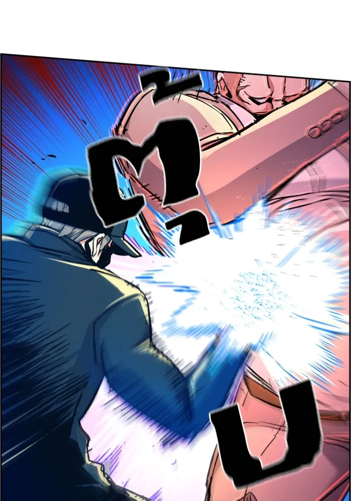 พี่ชายสายบอดี้การ์ด ตอนที่ 110 รูปที่ 47