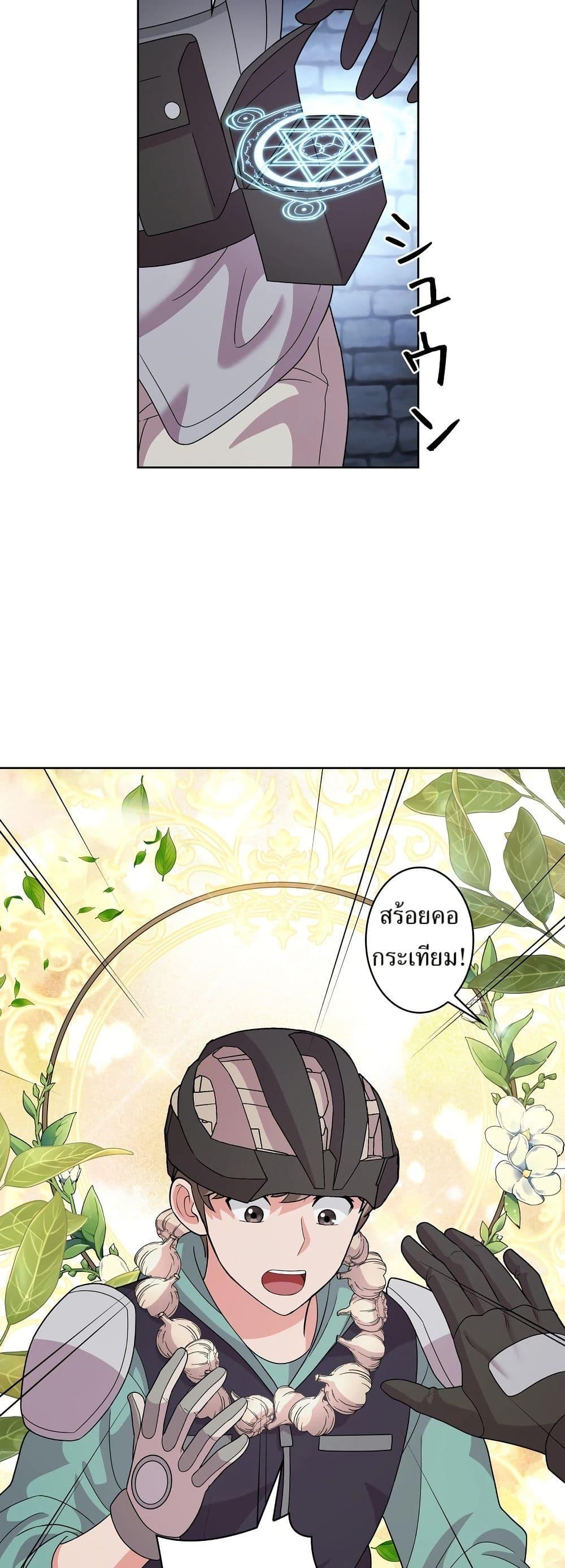 Manga-lc-com อ่านมังงะ อ่านการ์ตูน ออนไลน์ ฟรี The Female Lead Acquires Cheat Skills ตอนที่ 1 2 3 4 5 6 7 8 9 10 11 12 13 14 ฟรี ไม่มีโฆษณา Manga-lc - อ่าน มังงะ อ่าน การ์ตูน ออนไลน์ อ่านมังงะ ฟรี