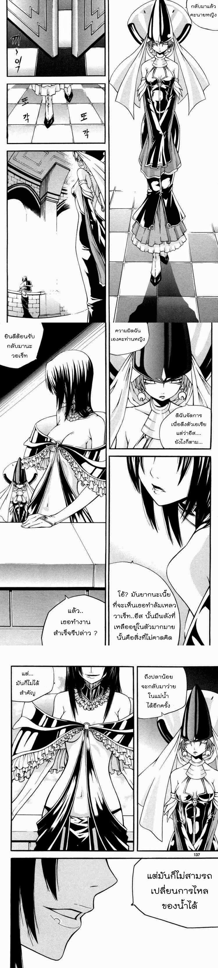 Manga-lc-com อ่านมังงะ อ่านการ์ตูน ออนไลน์ ฟรี WITCH HUNTER ตอนที่ 1 2 3 4 5 6 7 8 9 10 11 12 13 14 ฟรี ไม่มีโฆษณา Manga-lc - อ่าน มังงะ อ่าน การ์ตูน ออนไลน์ อ่านมังงะ ฟรี