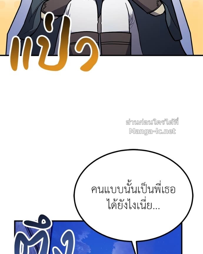Doujin-Lc- อ่าน โดจิน มังฮวา เกาหลี ญี่ปุ่น จีน แปลไทย ฮีลเลอร์กำมะลอ ตอนที่ 1 2 3 4 5 6 7 8 9 10 11 12 13 14 ฟรี ไม่มีโฆษณา อ่าน โดจิน Manhwa เกาหลี ญี่ปุ่น จีน เรามีครบ คัดมาให้เน้นๆ โดจิน 18+ รับประกันความฟินโดย Doujin Lc