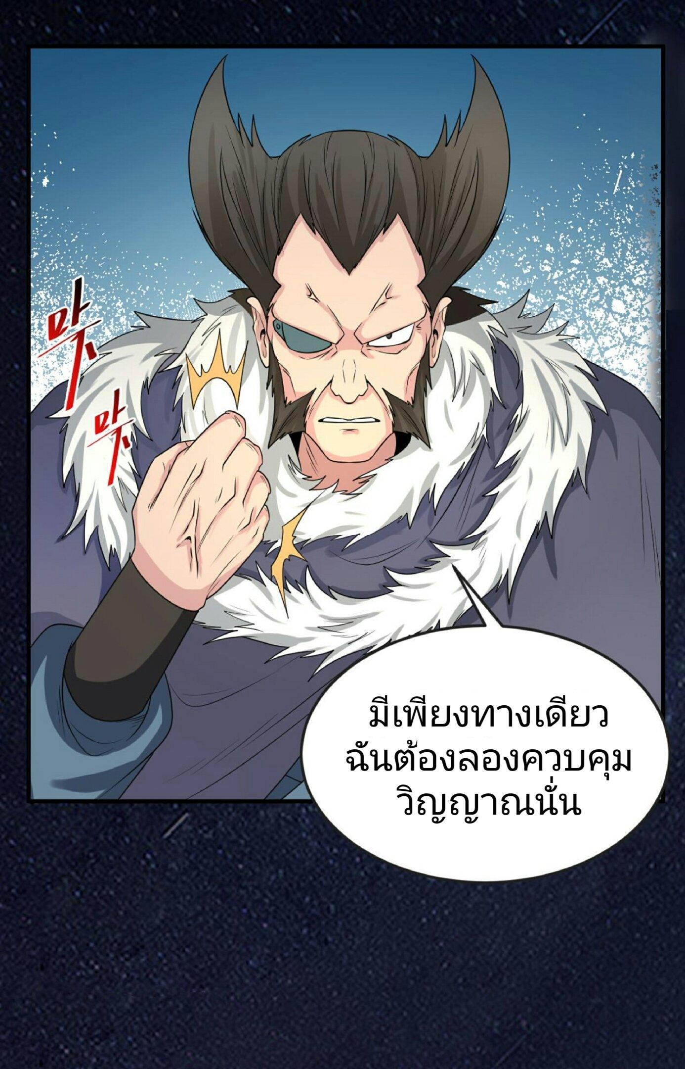Manga-lc-com อ่านมังงะ อ่านการ์ตูน ออนไลน์ ฟรี The Age of Ghost Spirits ตอนที่ 1 2 3 4 5 6 7 8 9 10 11 12 13 14 ฟรี ไม่มีโฆษณา Manga-lc - อ่าน มังงะ อ่าน การ์ตูน ออนไลน์ อ่านมังงะ ฟรี