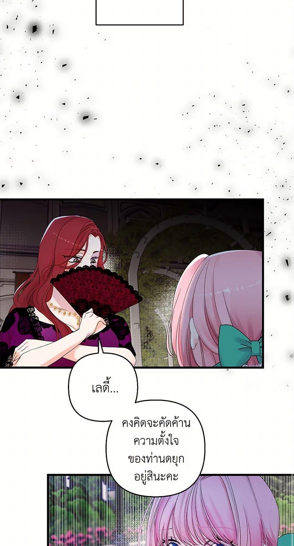 Manga-lc-com อ่านมังงะ อ่านการ์ตูน ออนไลน์ ฟรี Our Little Empress ตอนที่ 1 2 3 4 5 6 7 8 9 10 11 12 13 14 ฟรี ไม่มีโฆษณา Manga-lc - อ่าน มังงะ อ่าน การ์ตูน ออนไลน์ อ่านมังงะ ฟรี