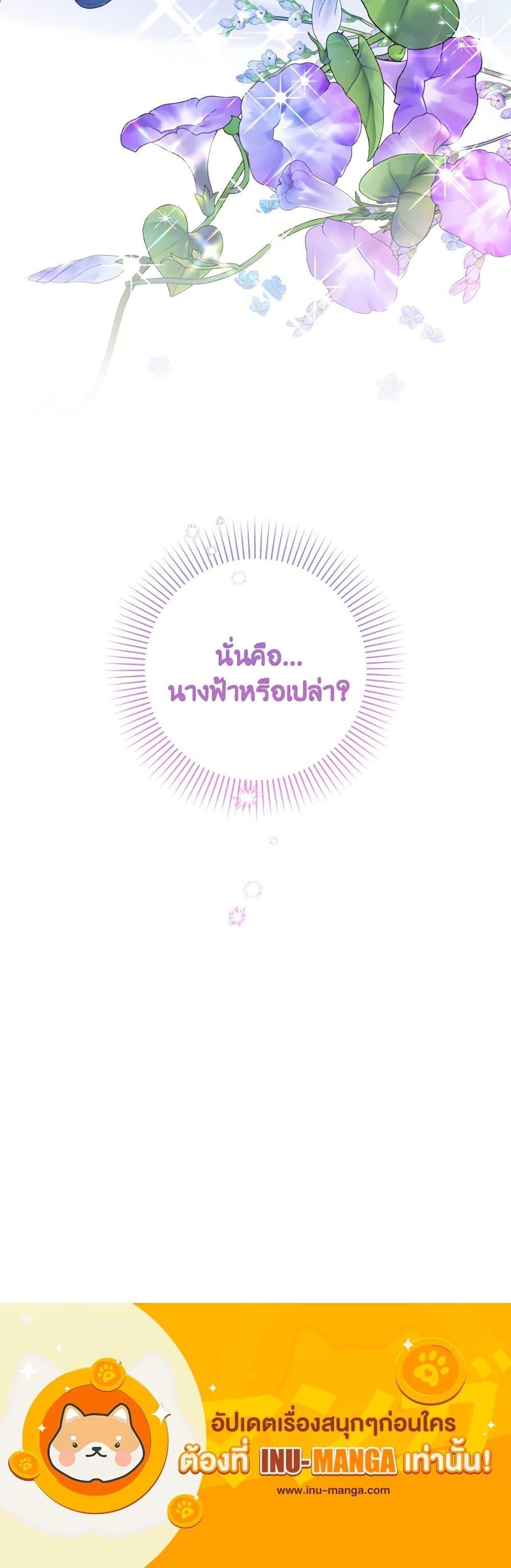 Manga-lc-com อ่านมังงะ อ่านการ์ตูน ออนไลน์ ฟรี I Was Just Taking Care of My Sick Father ตอนที่ 1 2 3 4 5 6 7 8 9 10 11 12 13 14 ฟรี ไม่มีโฆษณา Manga-lc - อ่าน มังงะ อ่าน การ์ตูน ออนไลน์ อ่านมังงะ ฟรี