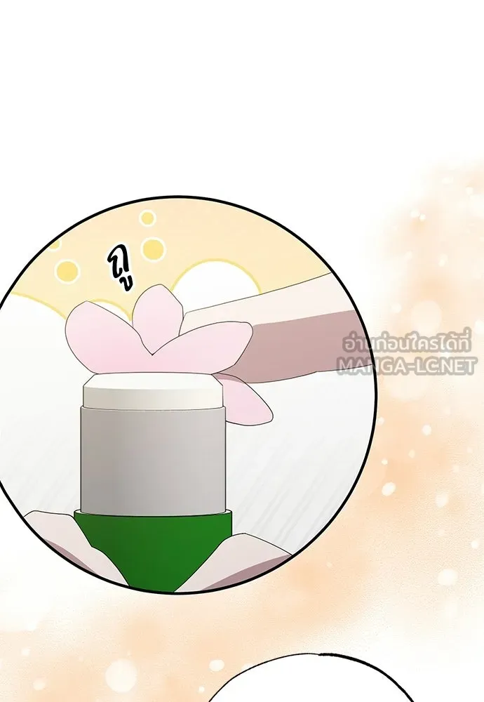 ร้านสะดวกซื้อต่างโลก ตอนที่ 30 รูปที่ 6
