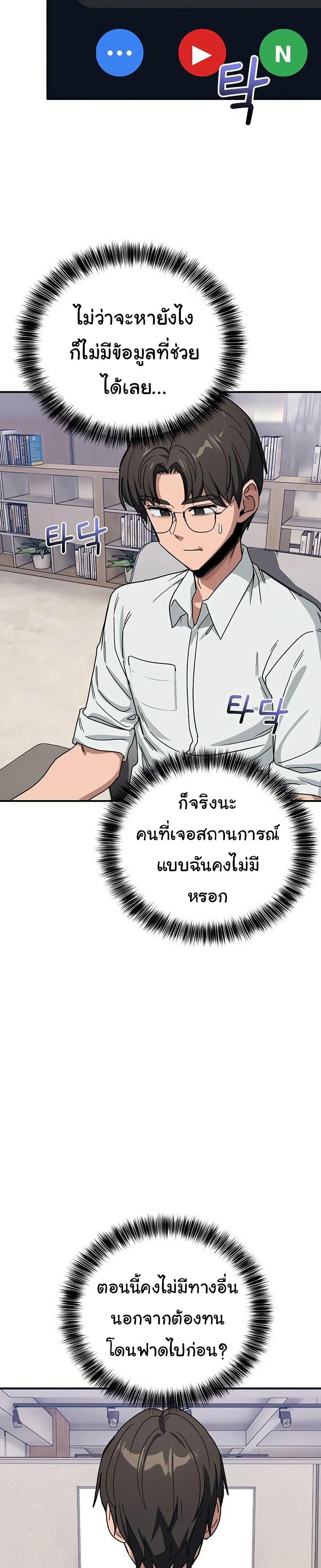 Doujin-Lc- อ่าน โดจิน มังฮวา เกาหลี ญี่ปุ่น จีน แปลไทย I Became a Dog ตอนที่ 1 2 3 4 5 6 7 8 9 10 11 12 13 14 ฟรี ไม่มีโฆษณา อ่าน โดจิน Manhwa เกาหลี ญี่ปุ่น จีน เรามีครบ คัดมาให้เน้นๆ โดจิน 18+ รับประกันความฟินโดย  Doujin Lc