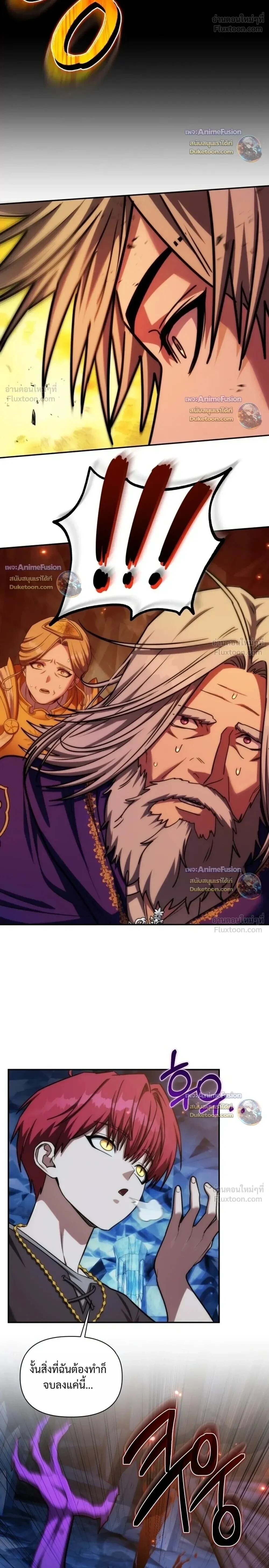 Manga-lc-com อ่านมังงะ อ่านการ์ตูน ออนไลน์ ฟรี Barbarian’s Adventure in a Fantasy World ราชาคนเถื่อนต ตอนที่ 1 2 3 4 5 6 7 8 9 10 11 12 13 14 ฟรี ไม่มีโฆษณา Manga-lc - อ่าน มังงะ อ่าน การ์ตูน ออนไลน์ อ่านมังงะ ฟรี