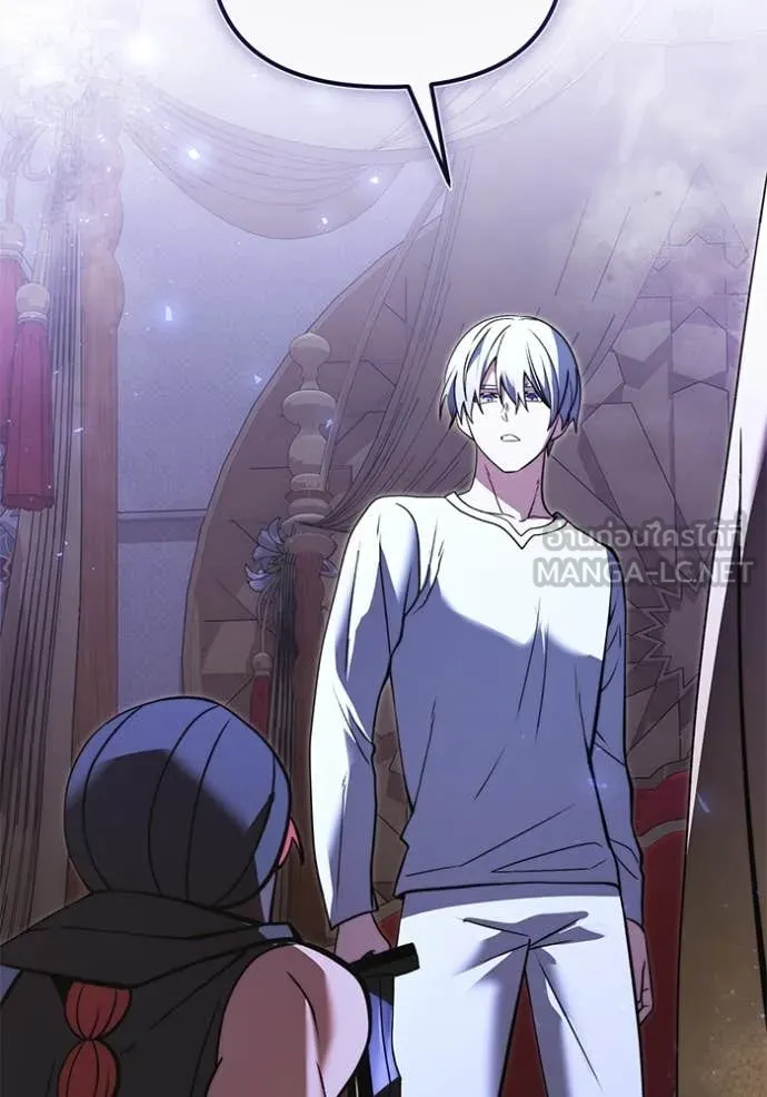 อัศวินดำล่าท้าเวลา ตอนที่ 101 รูปที่ 92