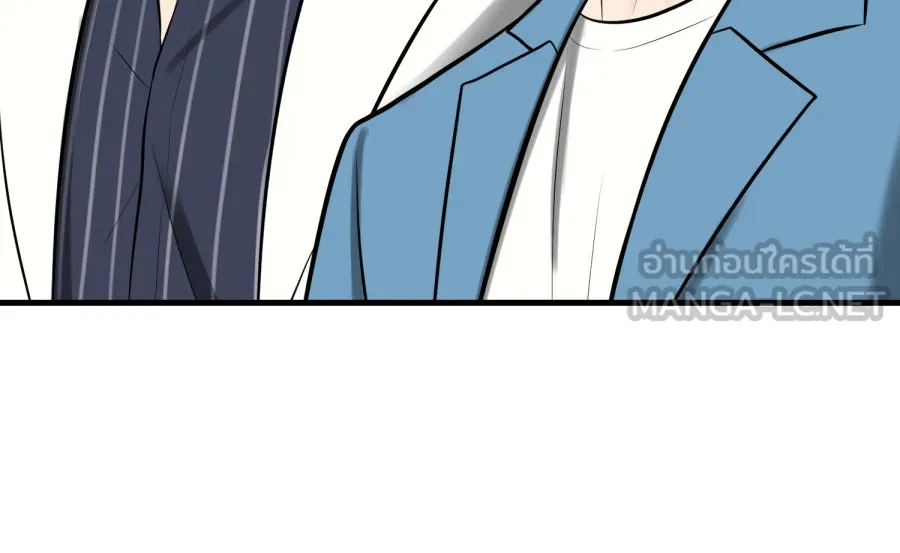 ตื่นมาอีกทีก็เป็นนายเอกไปซะแล้ว ตอนที่ 52 แฟน รูปที่ 15