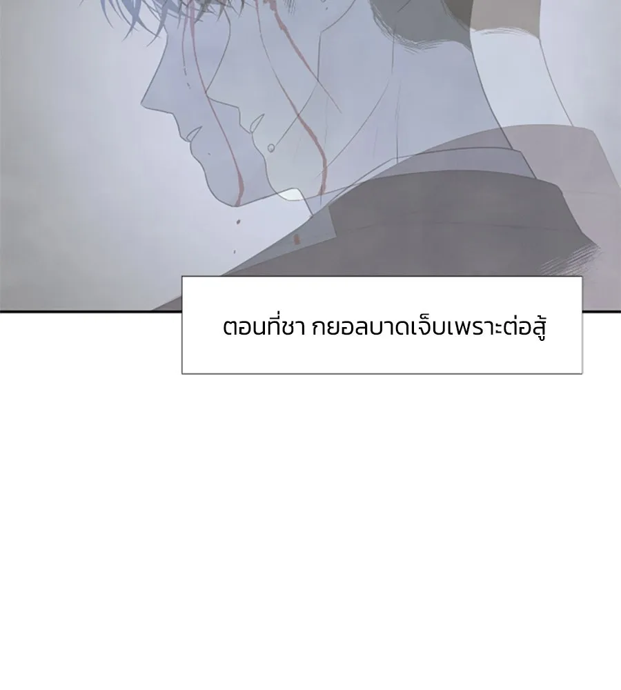 เหตุผลของคนไม่อยากอยู่ ตอนที่ 40 รูปที่ 40