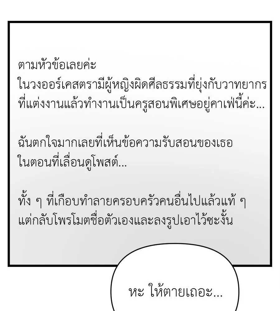 ปรารถนารักอันงดงาม ตอนที่ 9 รูปที่ 47