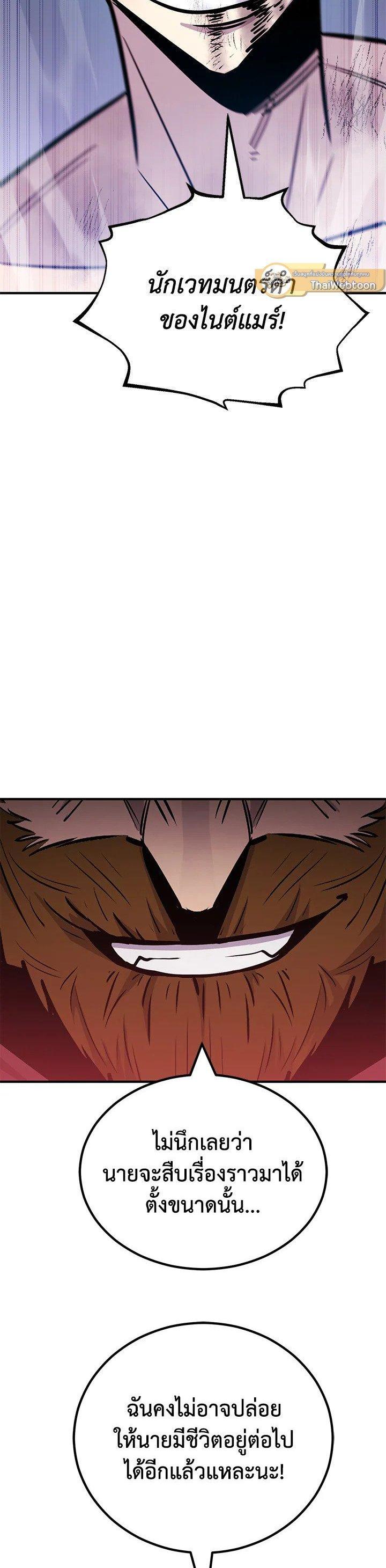 Manga-lc-com อ่านมังงะ อ่านการ์ตูน ออนไลน์ ฟรี Standard of Reincarnation ตอนที่ 1 2 3 4 5 6 7 8 9 10 11 12 13 14 ฟรี ไม่มีโฆษณา Manga-lc - อ่าน มังงะ อ่าน การ์ตูน ออนไลน์ อ่านมังงะ ฟรี