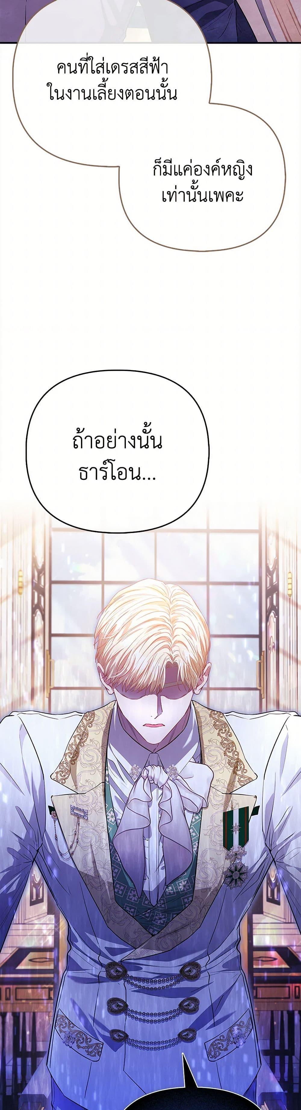 Manga-lc-com อ่านมังงะ อ่านการ์ตูน ออนไลน์ ฟรี I’m the Princess of All ตอนที่ 1 2 3 4 5 6 7 8 9 10 11 12 13 14 ฟรี ไม่มีโฆษณา Manga-lc - อ่าน มังงะ อ่าน การ์ตูน ออนไลน์ อ่านมังงะ ฟรี