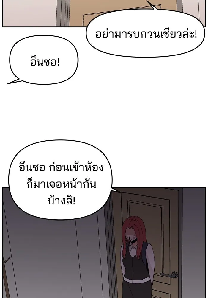ห้องเรียนสาวแสบ ตอนที่ 28 รูปที่ 44