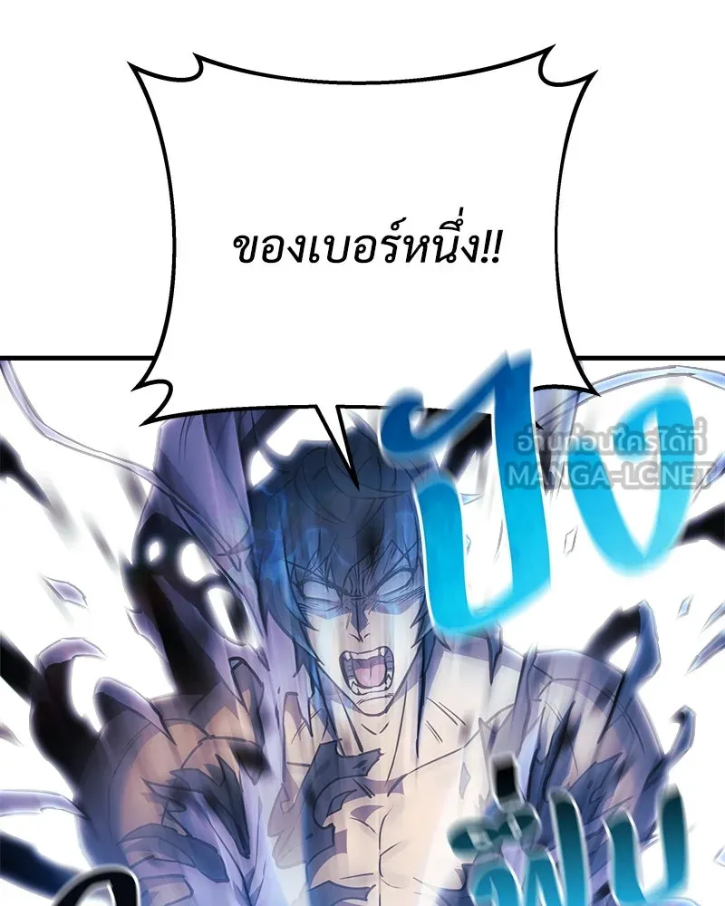 สัปดาห์นี้งดอัปตอนใหม่ ตอนที่ 24 รูปที่ 45