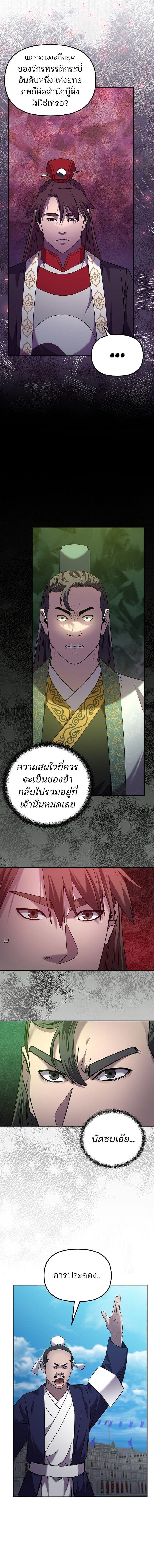 Manga-lc-com อ่านมังงะ อ่านการ์ตูน ออนไลน์ ฟรี The Reborn Ranker Chronicles ตอนที่ 1 2 3 4 5 6 7 8 9 10 11 12 13 14 ฟรี ไม่มีโฆษณา Manga-lc - อ่าน มังงะ อ่าน การ์ตูน ออนไลน์ อ่านมังงะ ฟรี