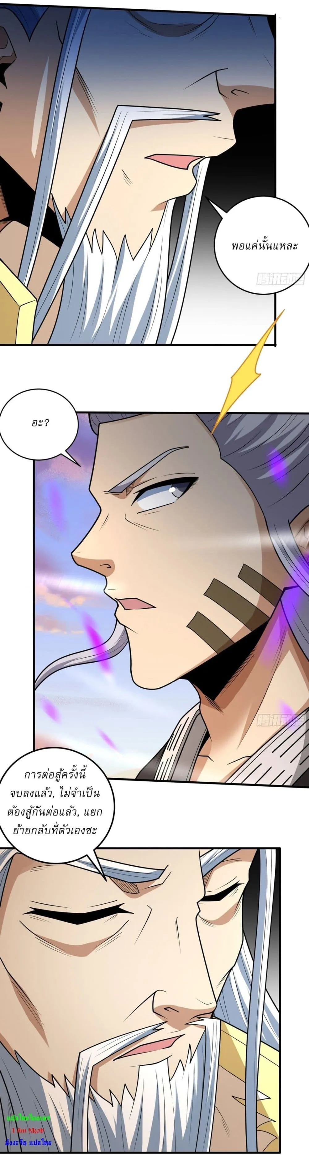 Manga-lc-com อ่านมังงะ อ่านการ์ตูน ออนไลน์ ฟรี God of Martial Arts ตอนที่ 1 2 3 4 5 6 7 8 9 10 11 12 13 14 ฟรี ไม่มีโฆษณา Manga-lc - อ่าน มังงะ อ่าน การ์ตูน ออนไลน์ อ่านมังงะ ฟรี