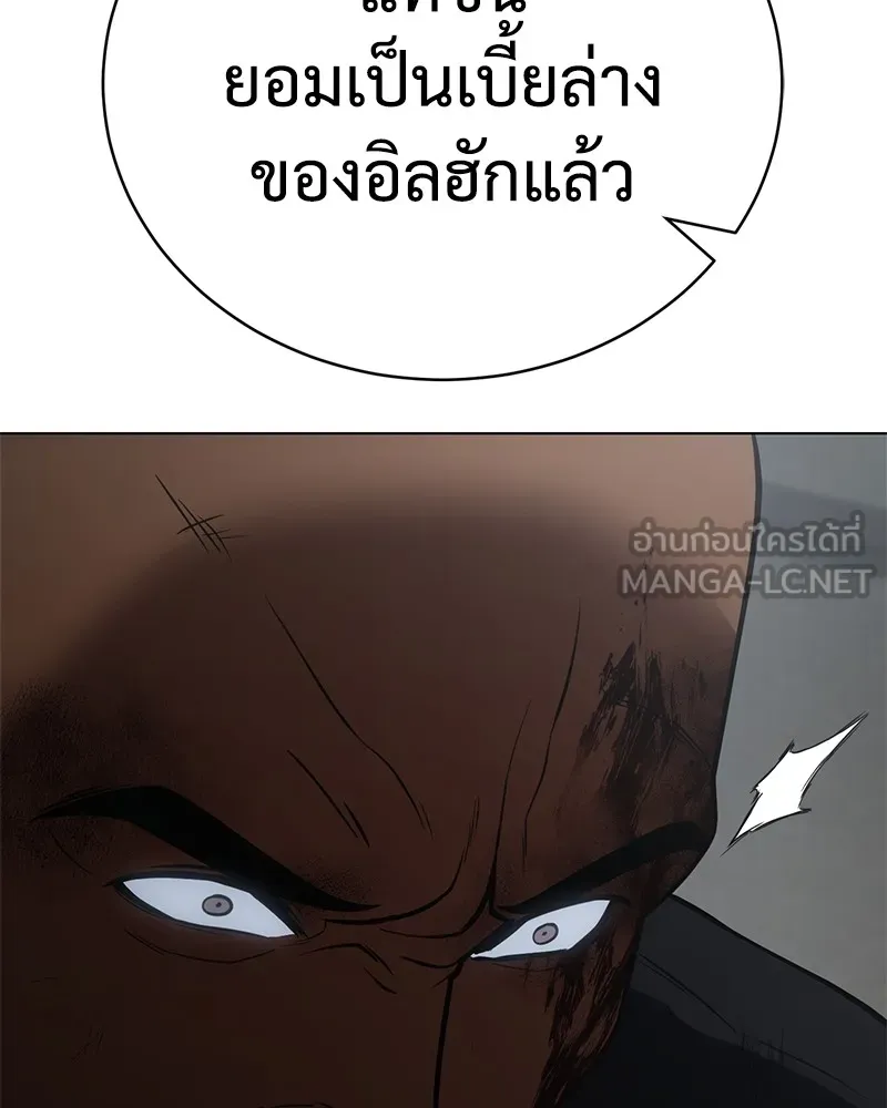 แบคXX ตอนที่ 21 รูปที่ 207