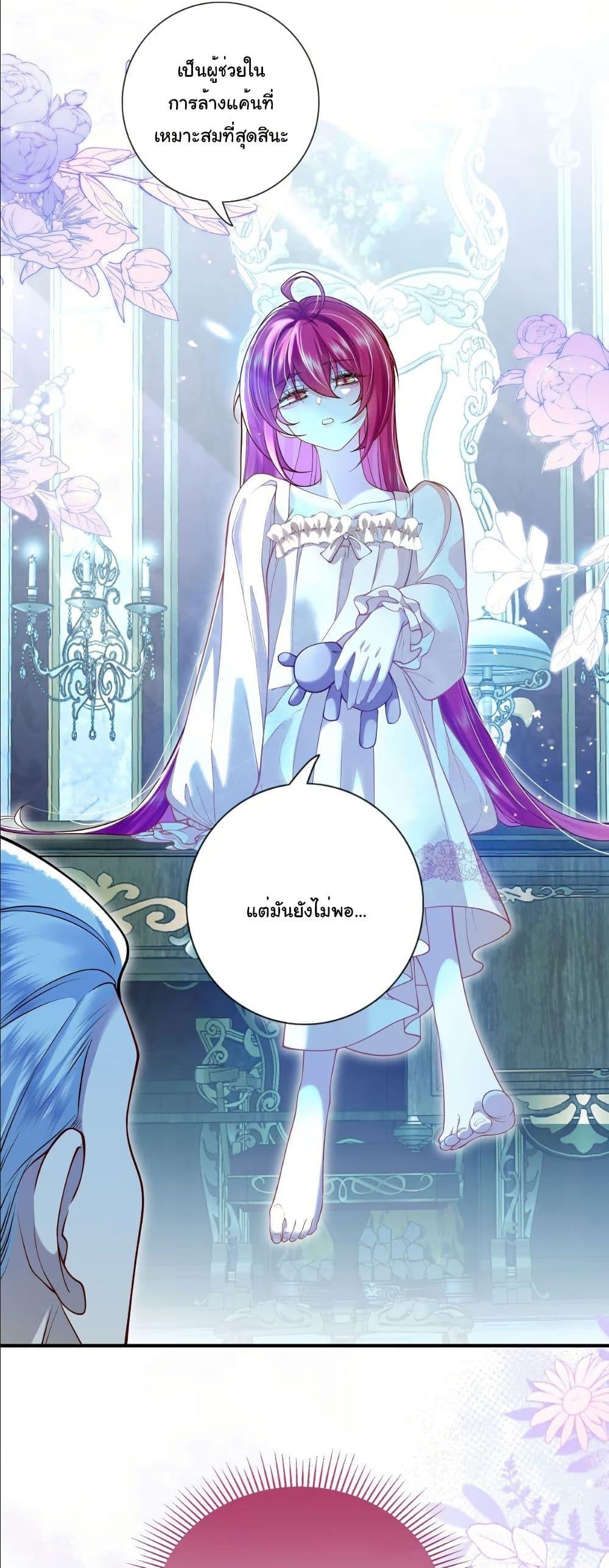 Manga-lc-com อ่านมังงะ อ่านการ์ตูน ออนไลน์ ฟรี My Only Wish as a Demon Maid Is to Be Hurt by My Lady ตอนที่ 1 2 3 4 5 6 7 8 9 10 11 12 13 14 ฟรี ไม่มีโฆษณา Manga-lc - อ่าน มังงะ อ่าน การ์ตูน ออนไลน์ อ่านมังงะ ฟรี