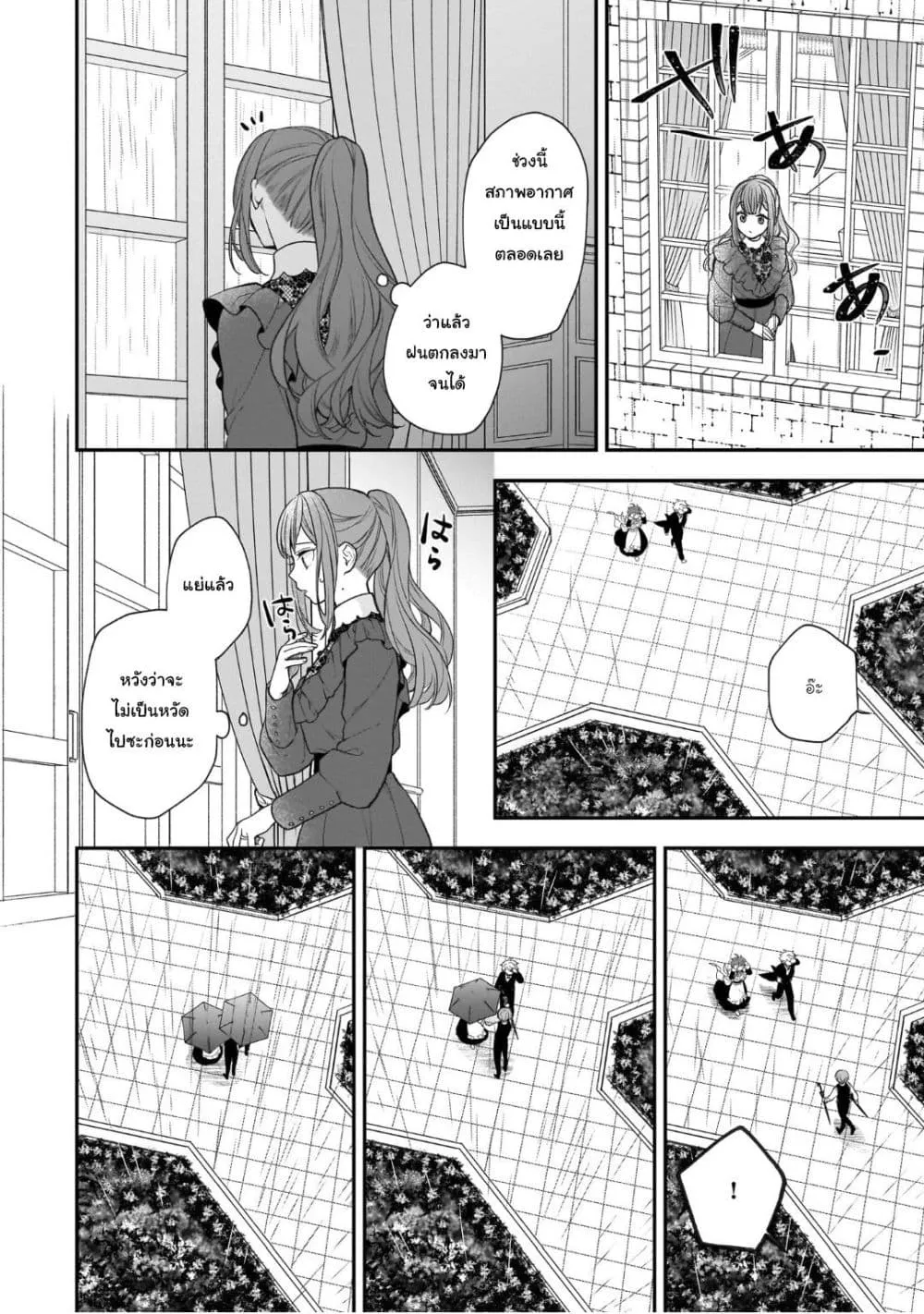 Manga-lc-com อ่านมังงะ อ่านการ์ตูน ออนไลน์ ฟรี Ookami Ryoushu no Ojousama ตอนที่ 1 2 3 4 5 6 7 8 9 10 11 12 13 14 ฟรี ไม่มีโฆษณา Manga-lc - อ่าน มังงะ อ่าน การ์ตูน ออนไลน์ อ่านมังงะ ฟรี