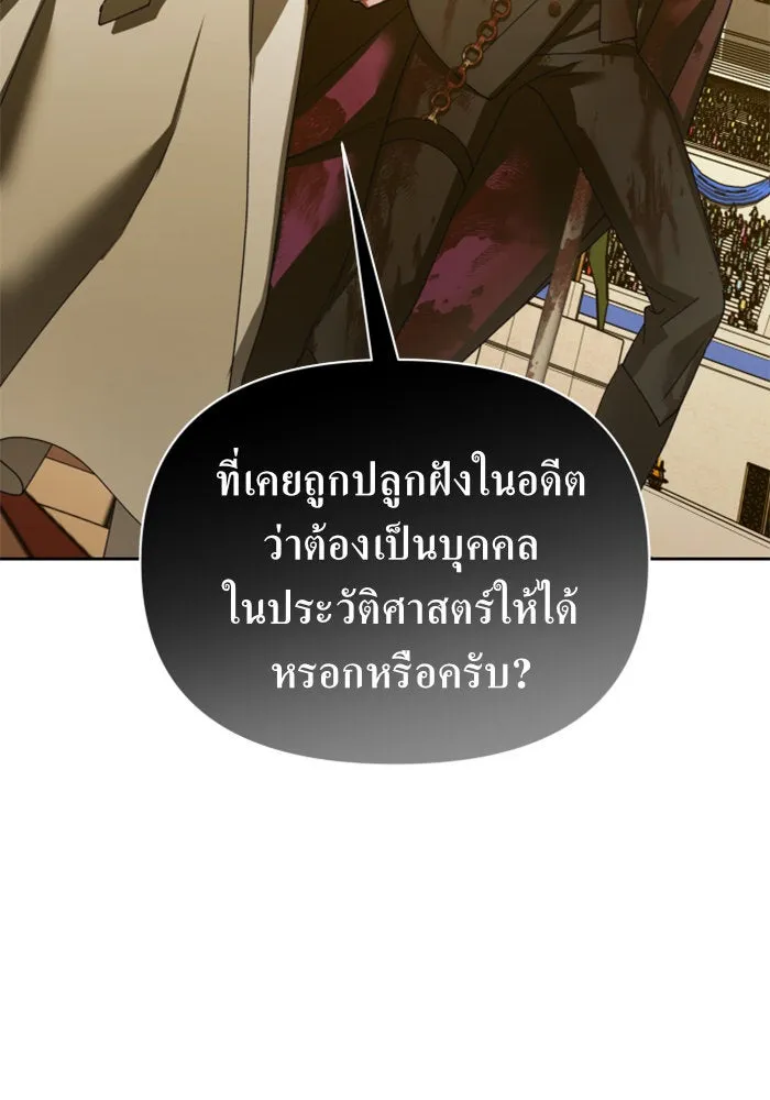 ชิงชีวิตพลิกลิขิตชะตา ตอนที่ 126. หมั้นกับข้านะครับ รูปที่ 118