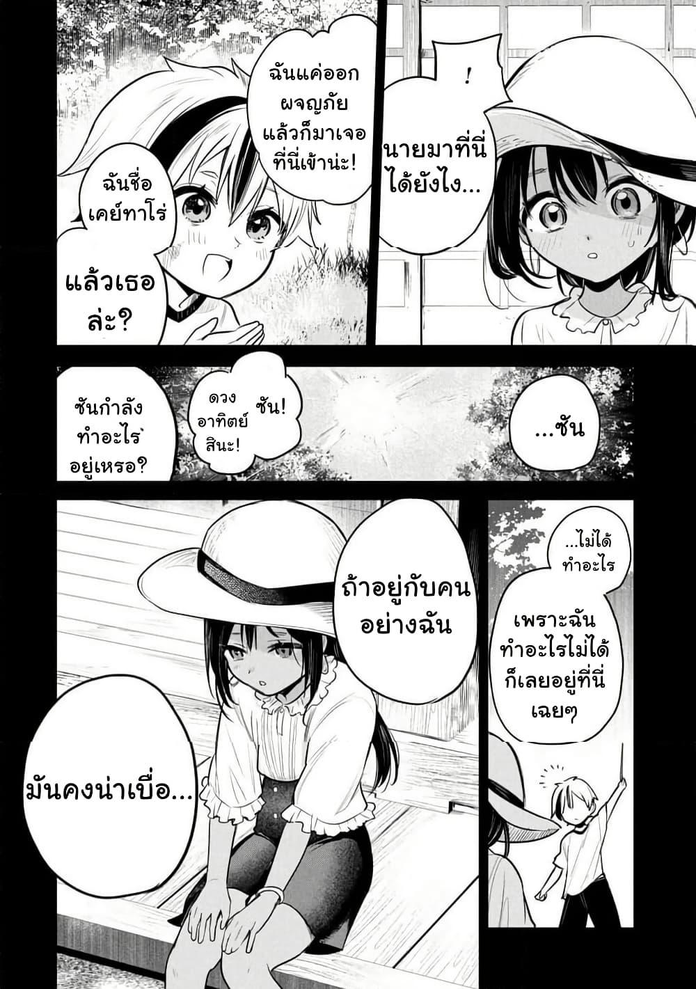 Manga-lc-com อ่านมังงะ อ่านการ์ตูน ออนไลน์ ฟรี Sun-ouji wa Tsuma ni Naritai ตอนที่ 1 2 3 4 5 6 7 8 9 10 11 12 13 14 ฟรี ไม่มีโฆษณา Manga-lc - อ่าน มังงะ อ่าน การ์ตูน ออนไลน์ อ่านมังงะ ฟรี