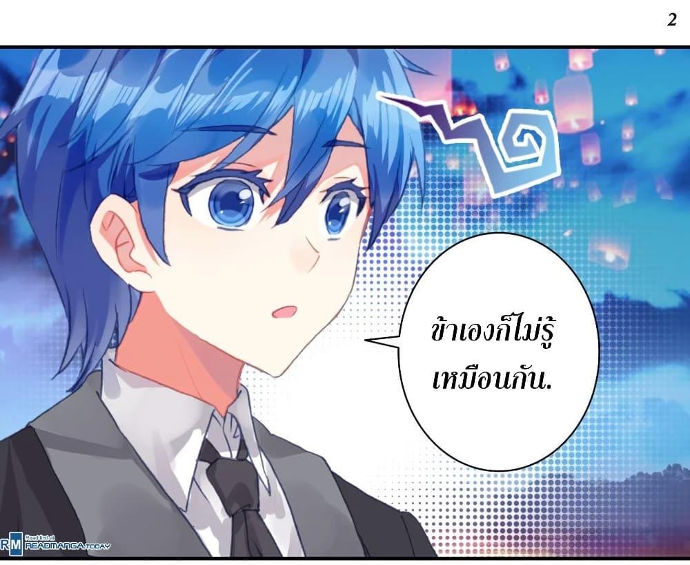 Manga-lc-com อ่านมังงะ อ่านการ์ตูน ออนไลน์ ฟรี Douluo Dalu II ตอนที่ 1 2 3 4 5 6 7 8 9 10 11 12 13 14 ฟรี ไม่มีโฆษณา Manga-lc - อ่าน มังงะ อ่าน การ์ตูน ออนไลน์ อ่านมังงะ ฟรี