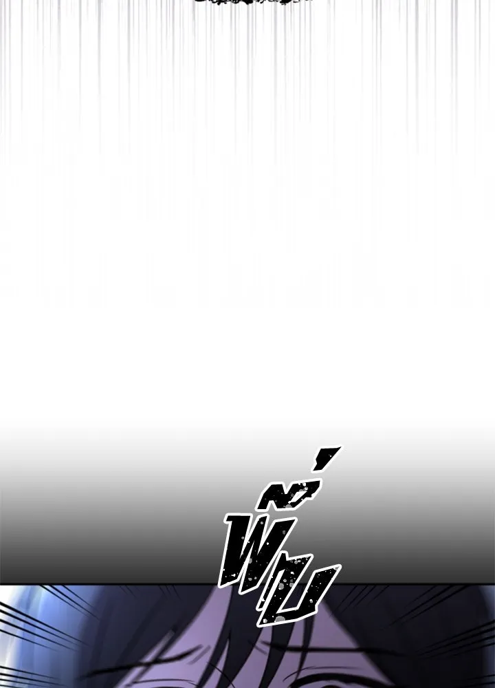 ตัวร้ายอย่างฉันขออยู่อย่างสงบ ตอนที่ 5 รูปที่ 110