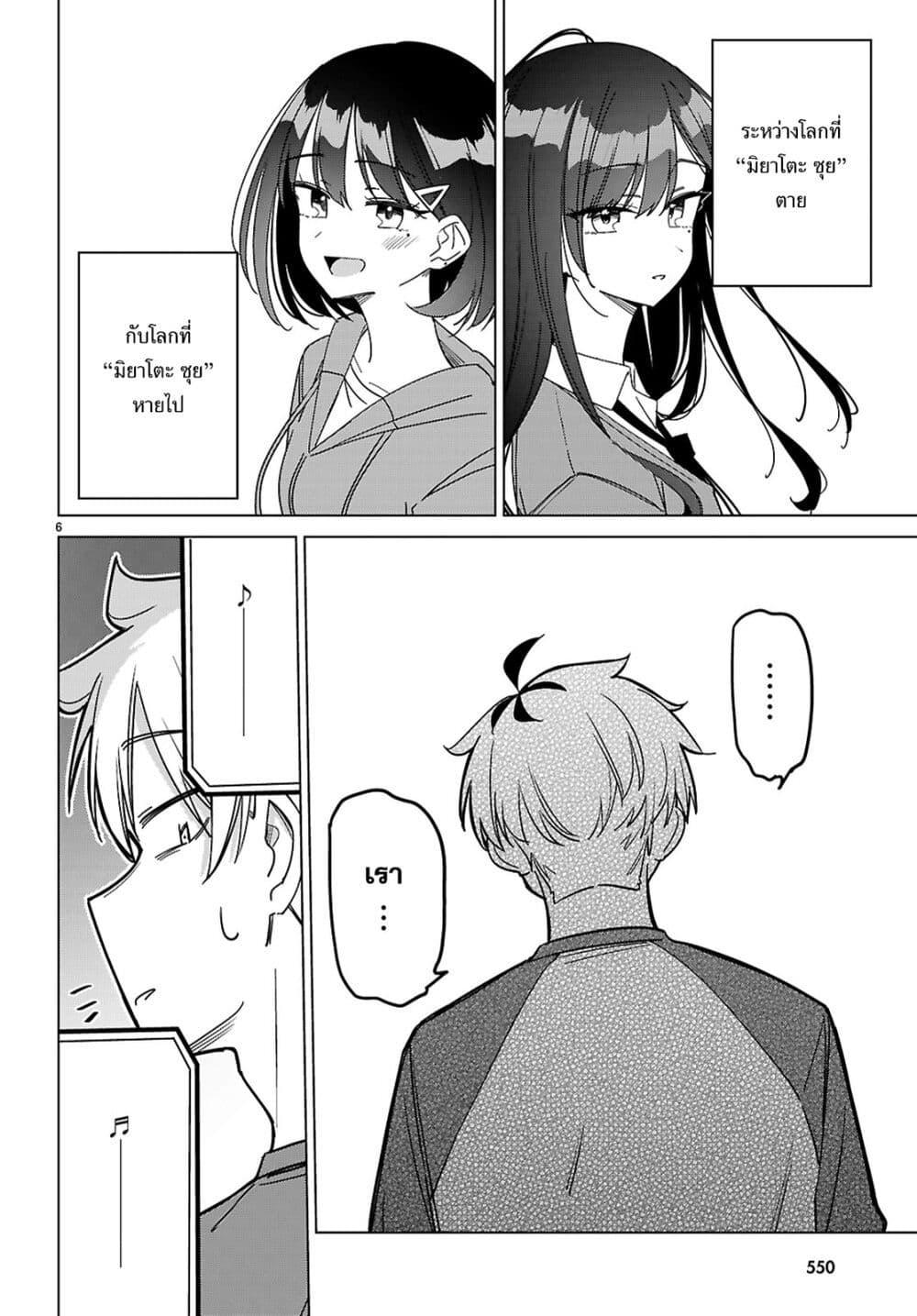 Manga-lc-com อ่านมังงะ อ่านการ์ตูน ออนไลน์ ฟรี Multiverse no Watashi, Koishite Ii desu ka ตอนที่ 1 2 3 4 5 6 7 8 9 10 11 12 13 14 ฟรี ไม่มีโฆษณา Manga-lc - อ่าน มังงะ อ่าน การ์ตูน ออนไลน์ อ่านมังงะ ฟรี