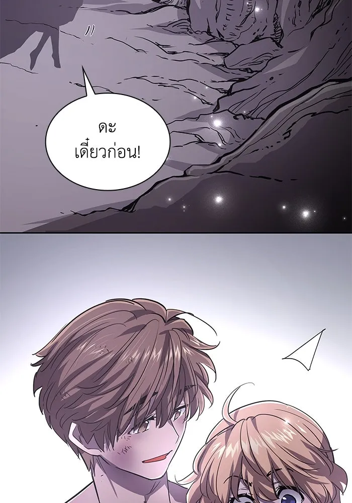 ฟิลเลียโรเซ่กับคำทำนายแห่งมงกุฎหนาม ตอนที่ 76 รูปที่ 59