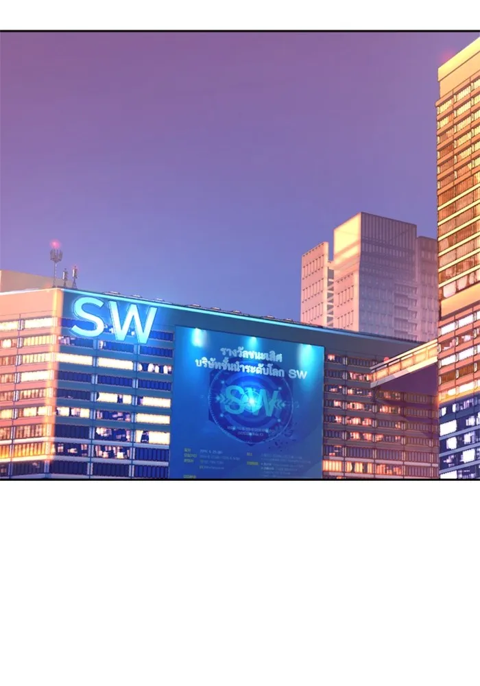 พี่ชายสายบอดี้การ์ด ตอนที่ 191 รูปที่ 25