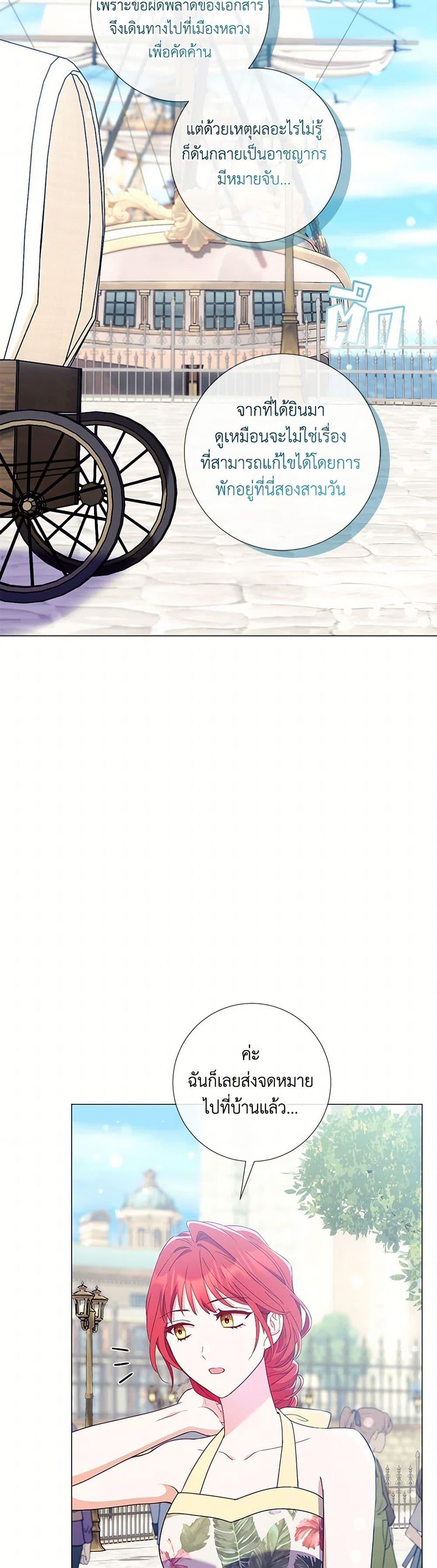 Manga-lc-com อ่านมังงะ อ่านการ์ตูน ออนไลน์ ฟรี Divorcing the Emperor ตอนที่ 1 2 3 4 5 6 7 8 9 10 11 12 13 14 ฟรี ไม่มีโฆษณา Manga-lc - อ่าน มังงะ อ่าน การ์ตูน ออนไลน์ อ่านมังงะ ฟรี