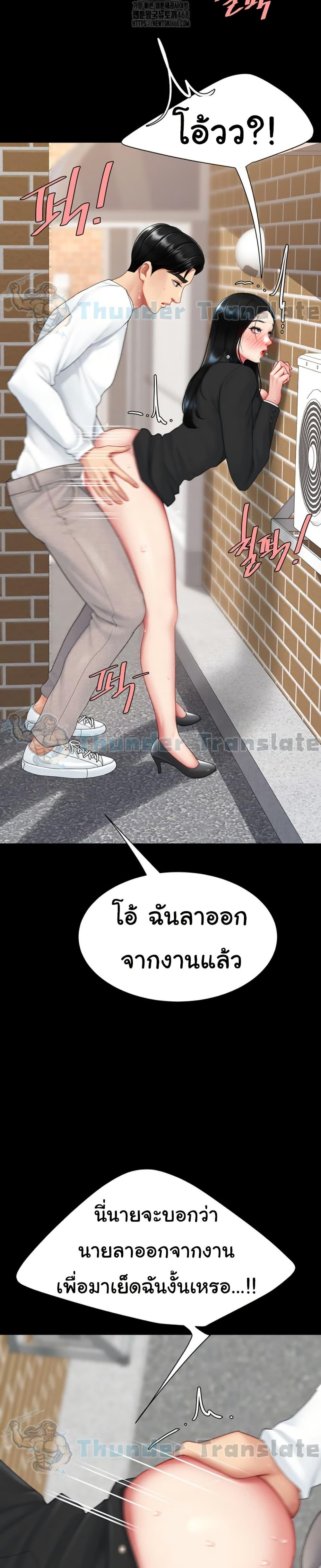 Doujin-Lc- อ่าน โดจิน มังฮวา เกาหลี ญี่ปุ่น จีน แปลไทย Go Ahead, Mom ตอนที่ 1 2 3 4 5 6 7 8 9 10 11 12 13 14 ฟรี ไม่มีโฆษณา อ่าน โดจิน Manhwa เกาหลี ญี่ปุ่น จีน เรามีครบ คัดมาให้เน้นๆ โดจิน 18+ รับประกันความฟินโดย  Doujin Lc