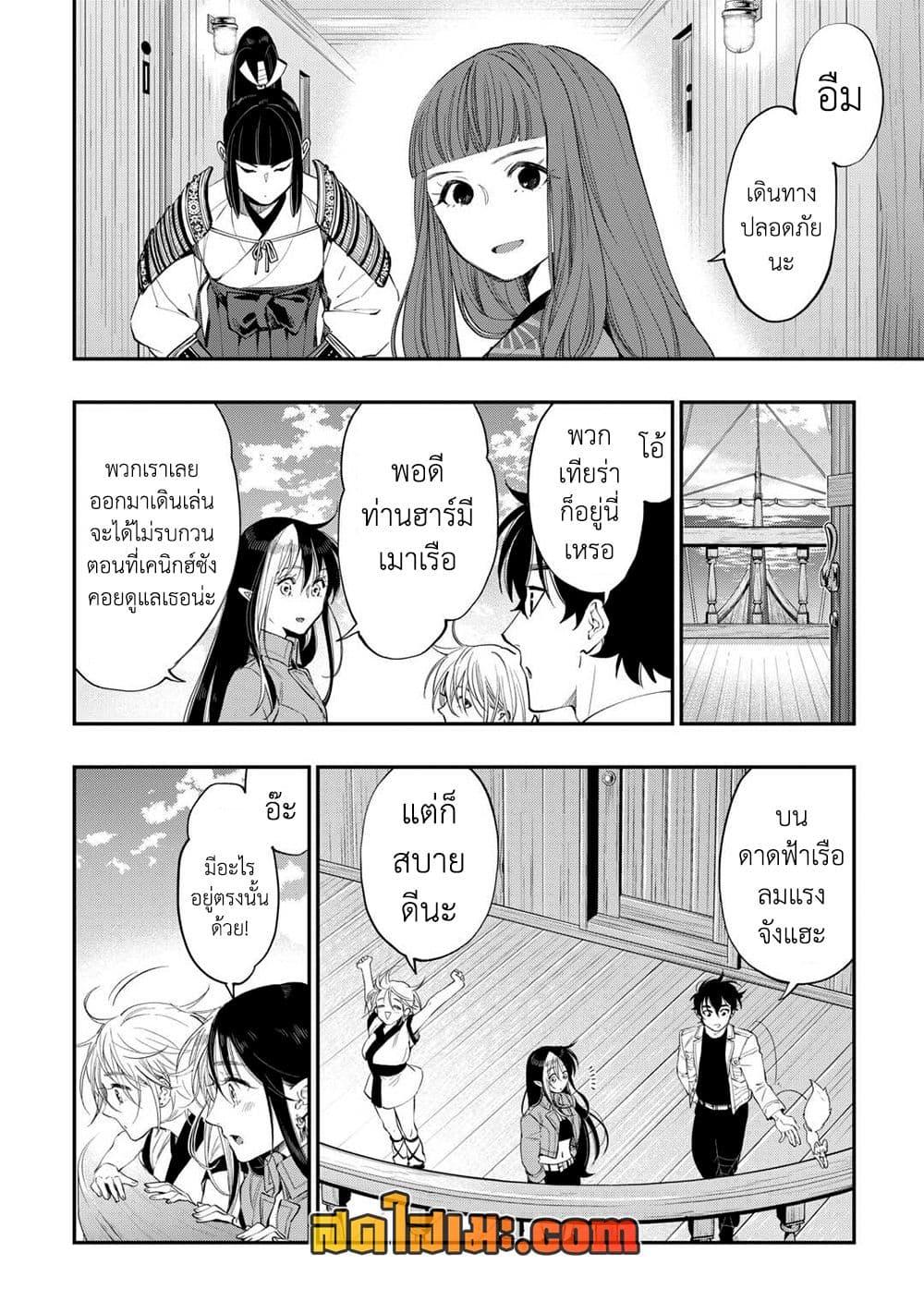 Manga-lc-com อ่านมังงะ อ่านการ์ตูน ออนไลน์ ฟรี The New Gate ตอนที่ 1 2 3 4 5 6 7 8 9 10 11 12 13 14 ฟรี ไม่มีโฆษณา Manga-lc - อ่าน มังงะ อ่าน การ์ตูน ออนไลน์ อ่านมังงะ ฟรี