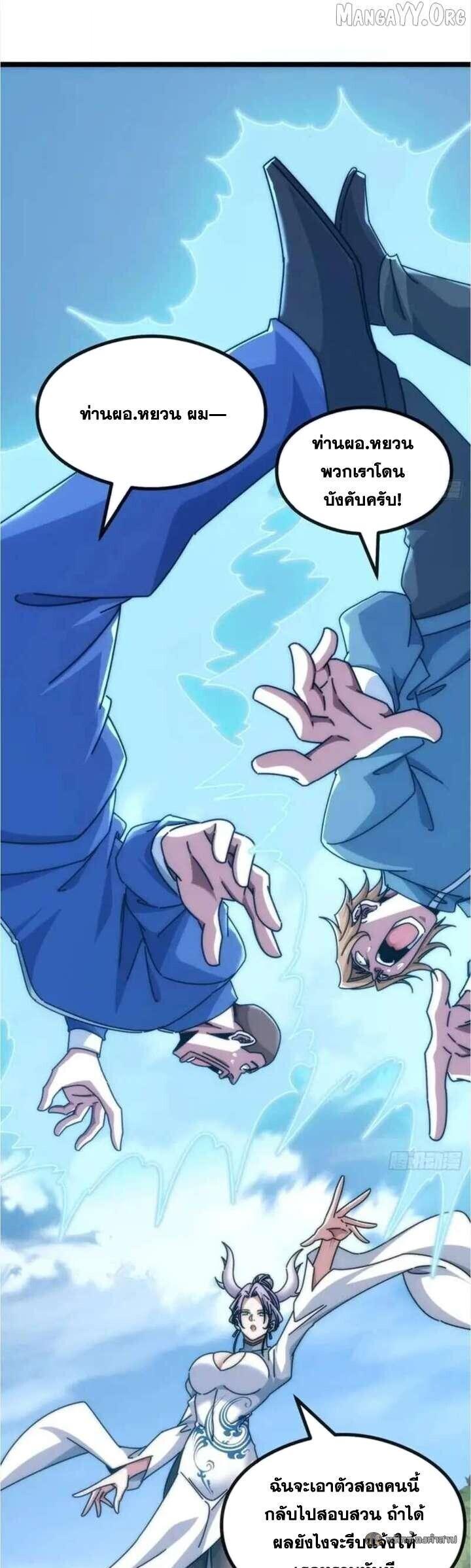 Manga-lc-com อ่านมังงะ อ่านการ์ตูน ออนไลน์ ฟรี Infinite Evolution From Zero ตอนที่ 1 2 3 4 5 6 7 8 9 10 11 12 13 14 ฟรี ไม่มีโฆษณา Manga-lc - อ่าน มังงะ อ่าน การ์ตูน ออนไลน์ อ่านมังงะ ฟรี