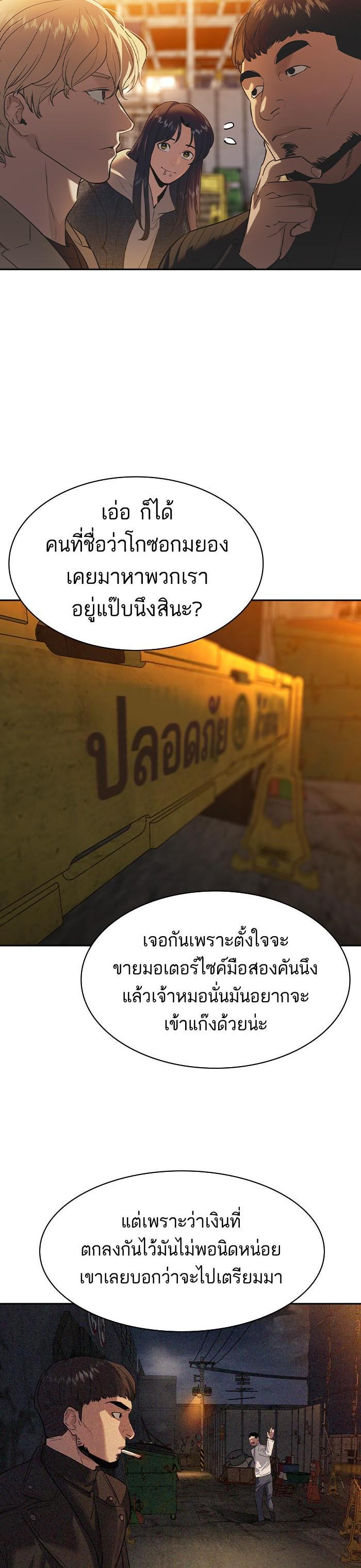 Manga-lc-com อ่านมังงะ อ่านการ์ตูน ออนไลน์ ฟรี The World Is Money and Power กลโกงโลกพนัน ตอนที่ 1 2 3 4 5 6 7 8 9 10 11 12 13 14 ฟรี ไม่มีโฆษณา Manga-lc - อ่าน มังงะ อ่าน การ์ตูน ออนไลน์ อ่านมังงะ ฟรี